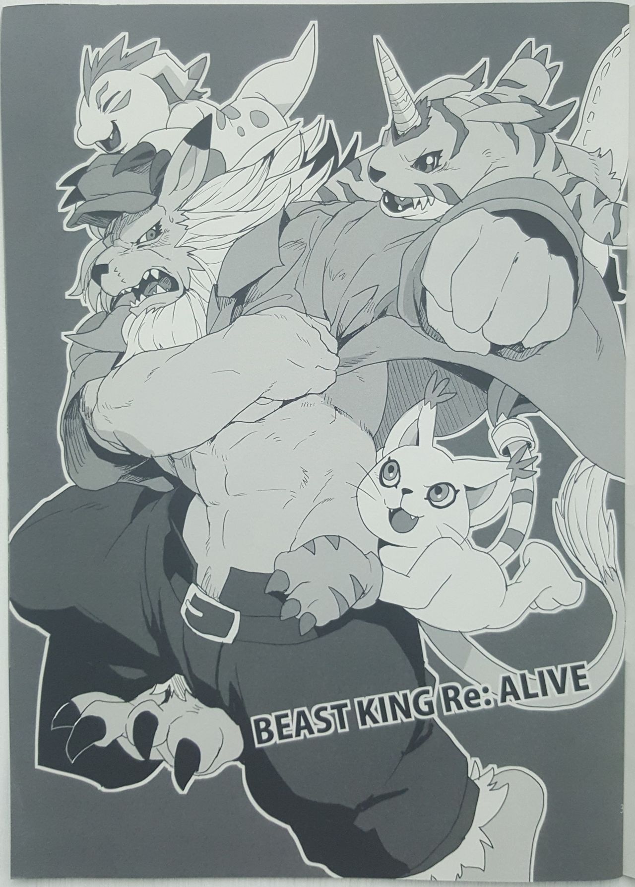 Juuou Re: ALIVE page 2 full