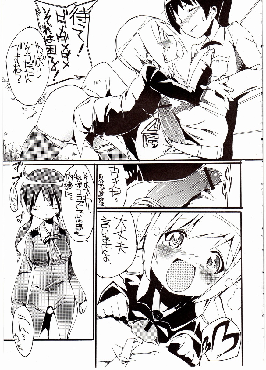 H na Witch! page 8 full