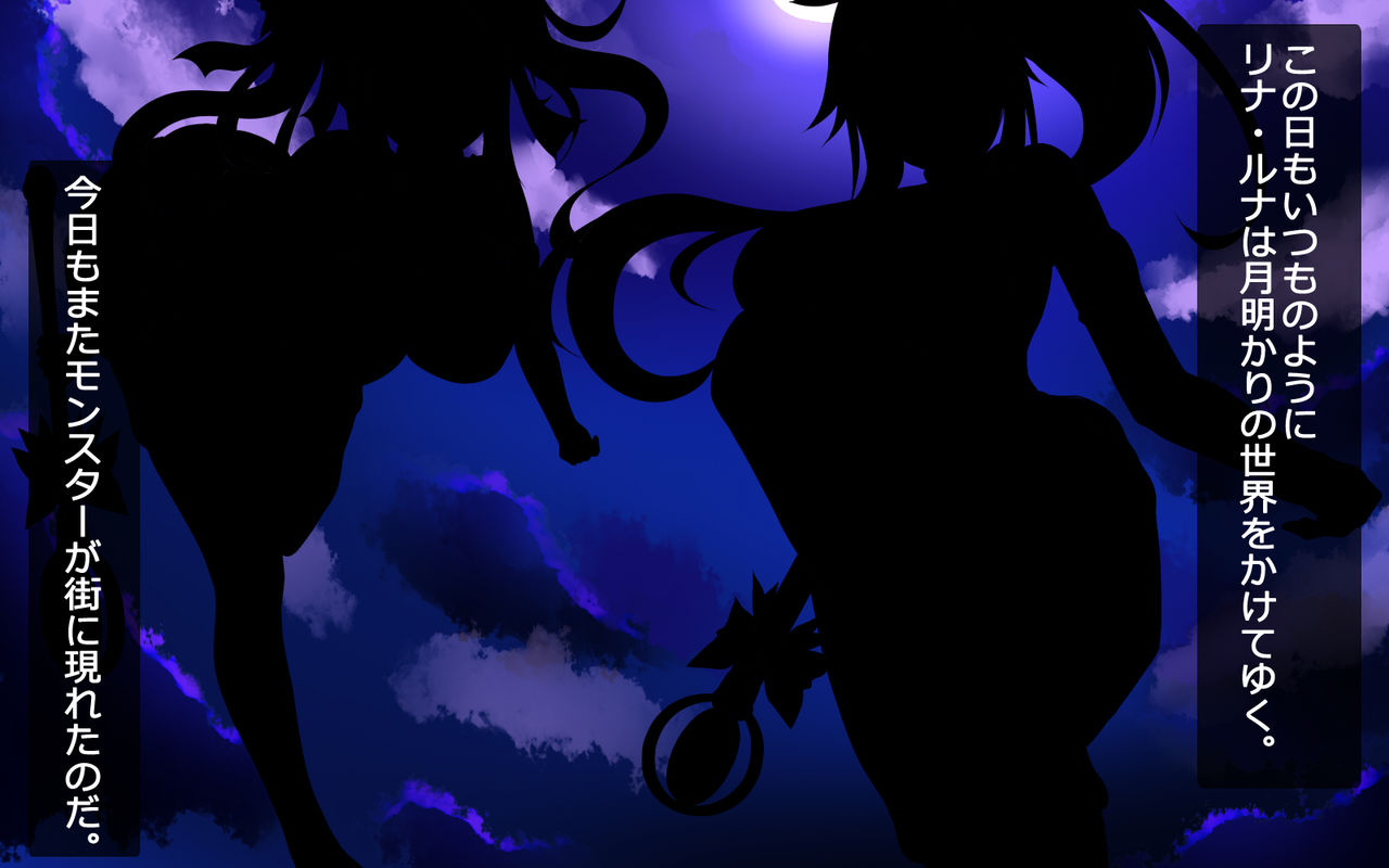 Shokushu Naedoko Mahou Shoujo Rina Runa page 4 full