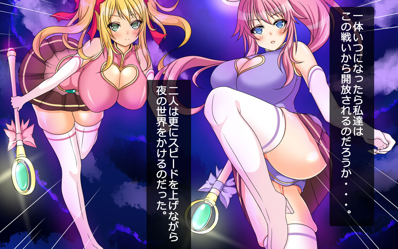 Shokushu Naedoko Mahou Shoujo Rina Runa page 6 full