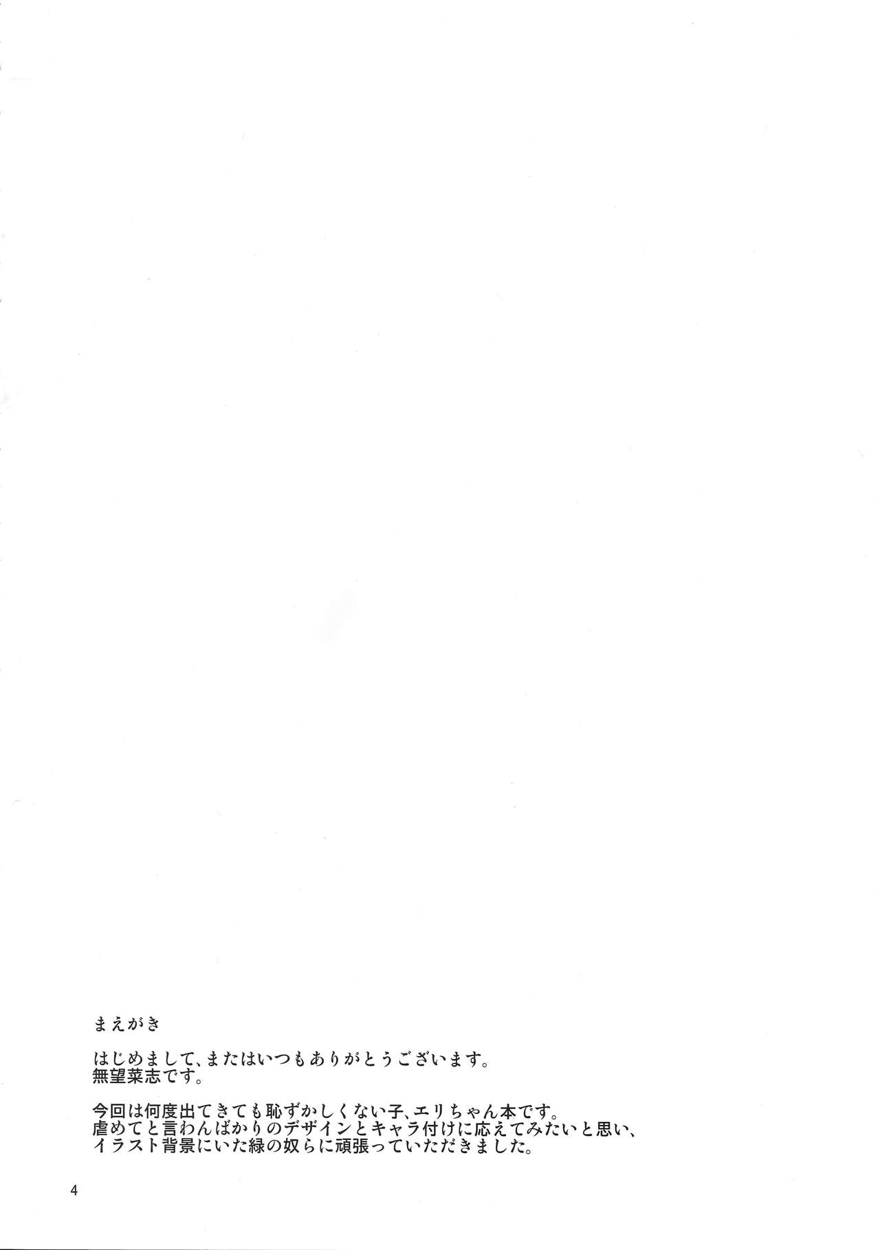 RE24 page 3 full