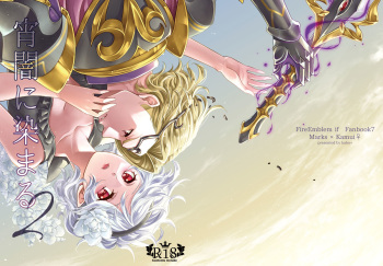 Yoiyami ni Somaru 2 cover