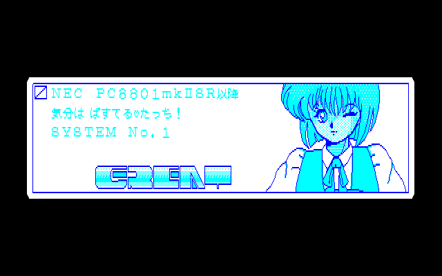 Kibun wa Pastel Touch page 2 full