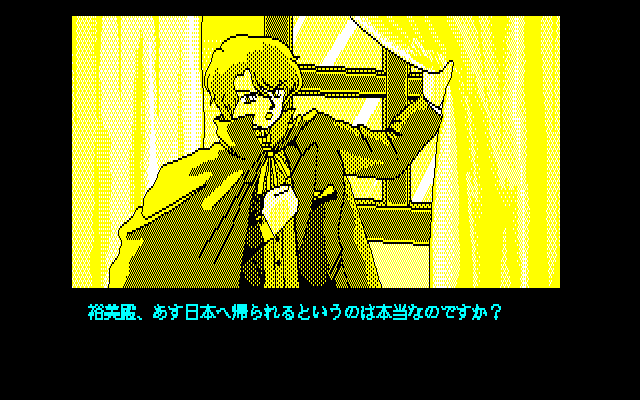 Kibun wa Pastel Touch page 3 full