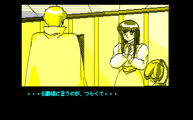 Kibun wa Pastel Touch page 6 full