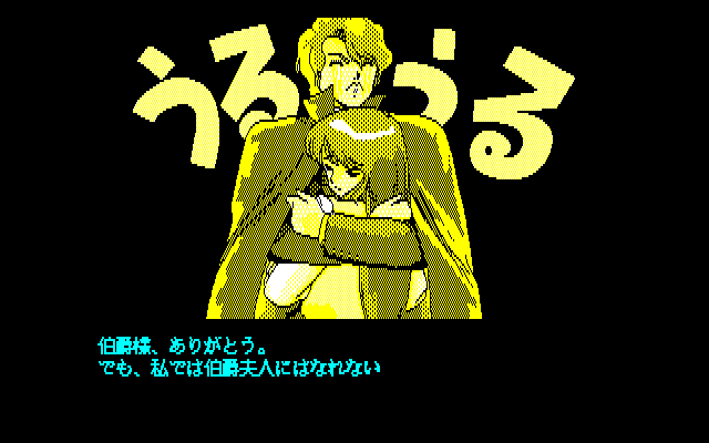 Kibun wa Pastel Touch page 8 full