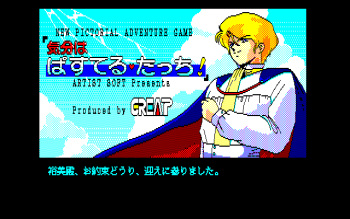 Kibun wa Pastel Touch cover