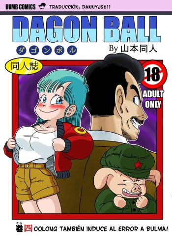 Mata Oolong wa Bulma o Damashichau? | Oolong tambien induce al error a Bulma! cover
