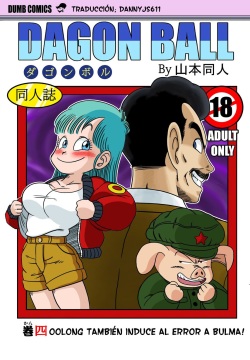 Mata Oolong wa Bulma o Damashichau? | Oolong tambien induce al error a Bulma!