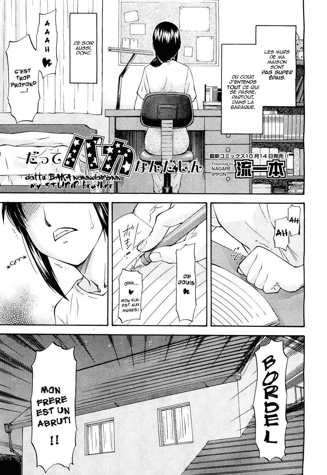 Datte Baka Nandamon | My Stupid Brother page 1 full
