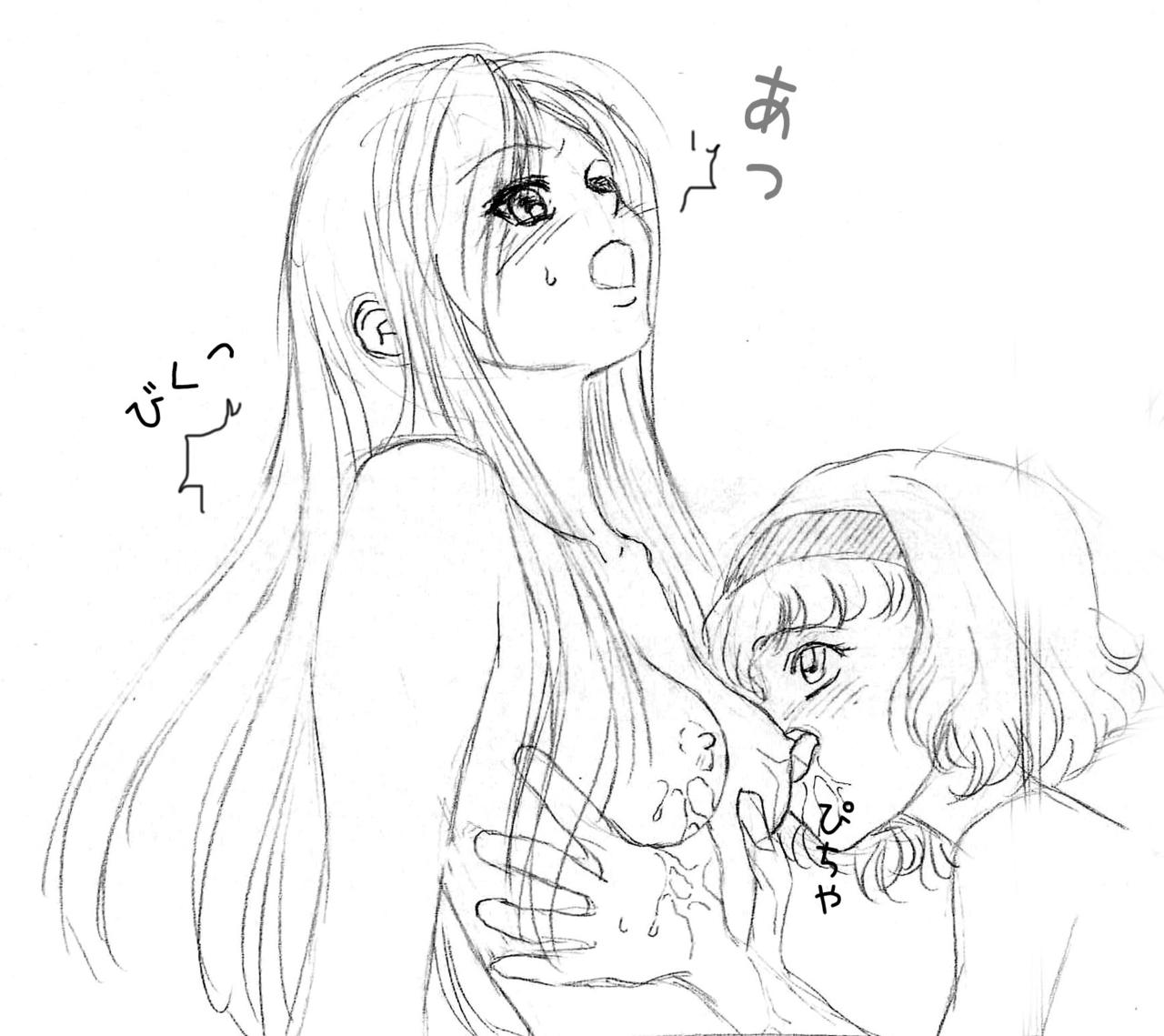 Artist - itsuki_ama page 6 full