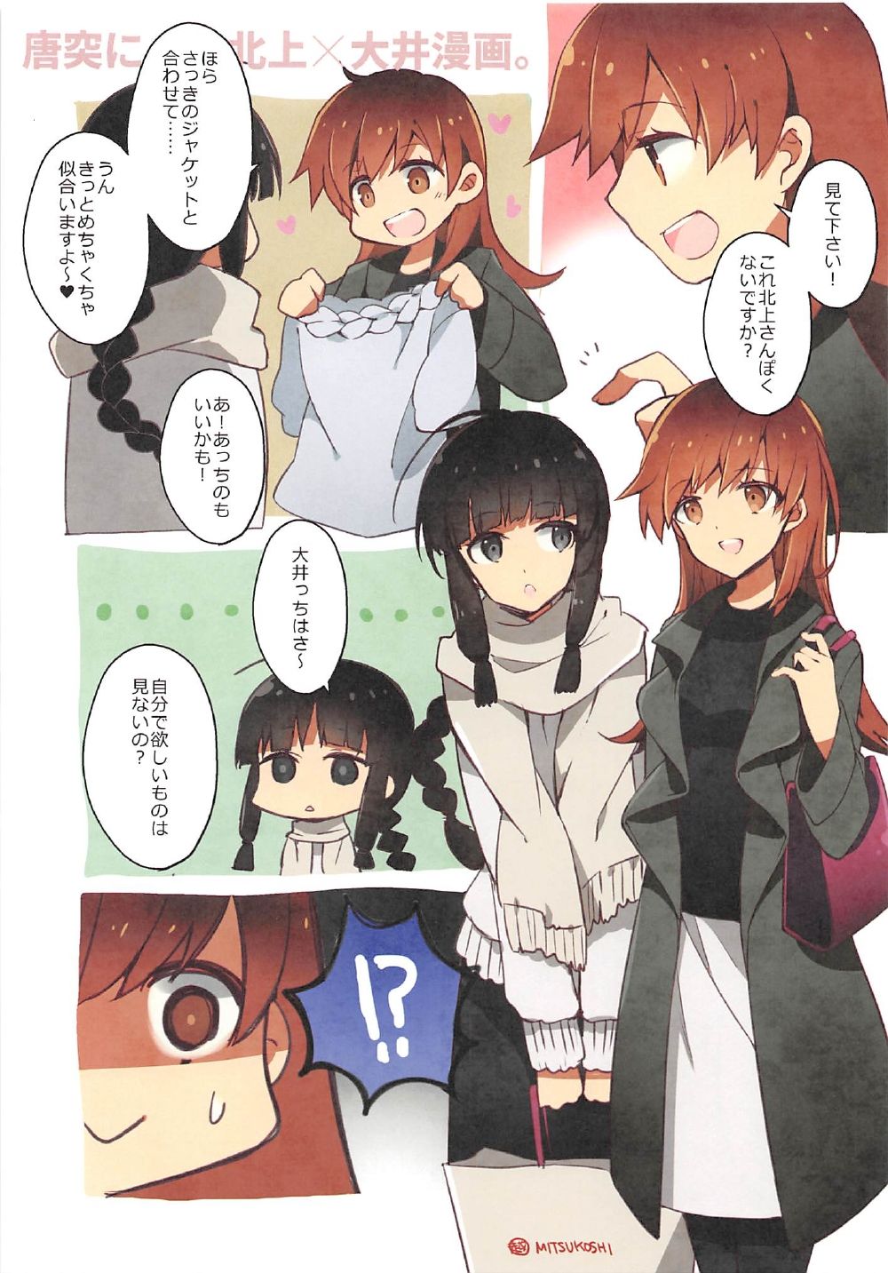 ARESTICA SCRUFFS page 3 full