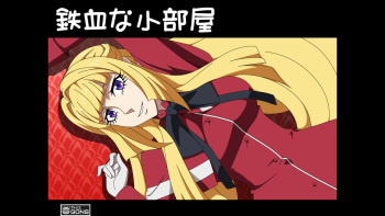 Tekketsu na Kobeya cover