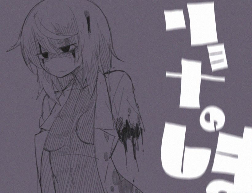 Ryona no shima page 2 full