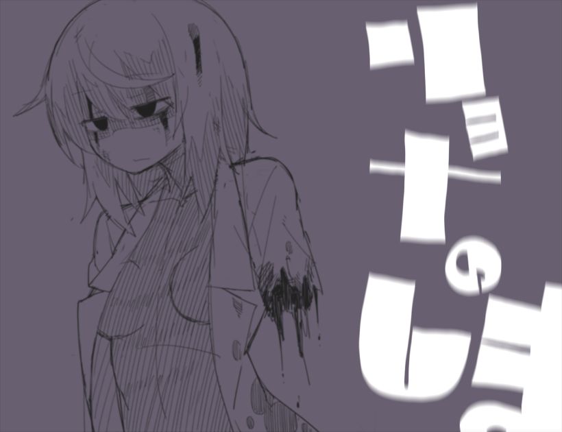 Ryona no shima page 3 full