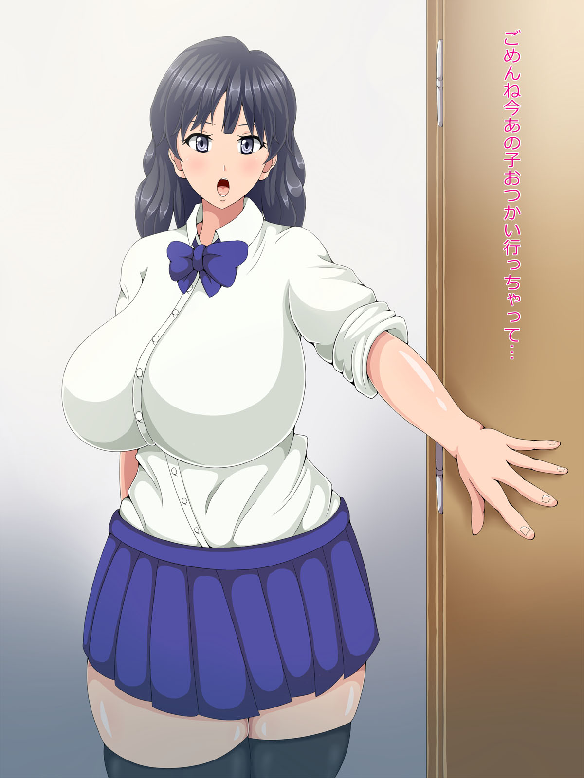 Kinjo no Tomodachi no Onee-chan page 2 full