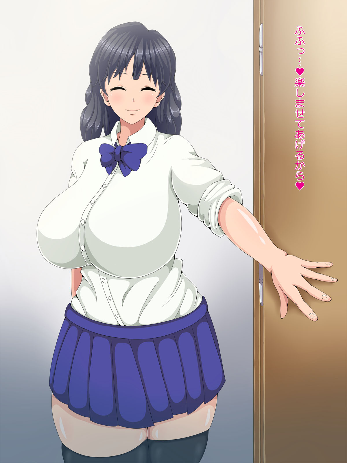 Kinjo no Tomodachi no Onee-chan page 6 full