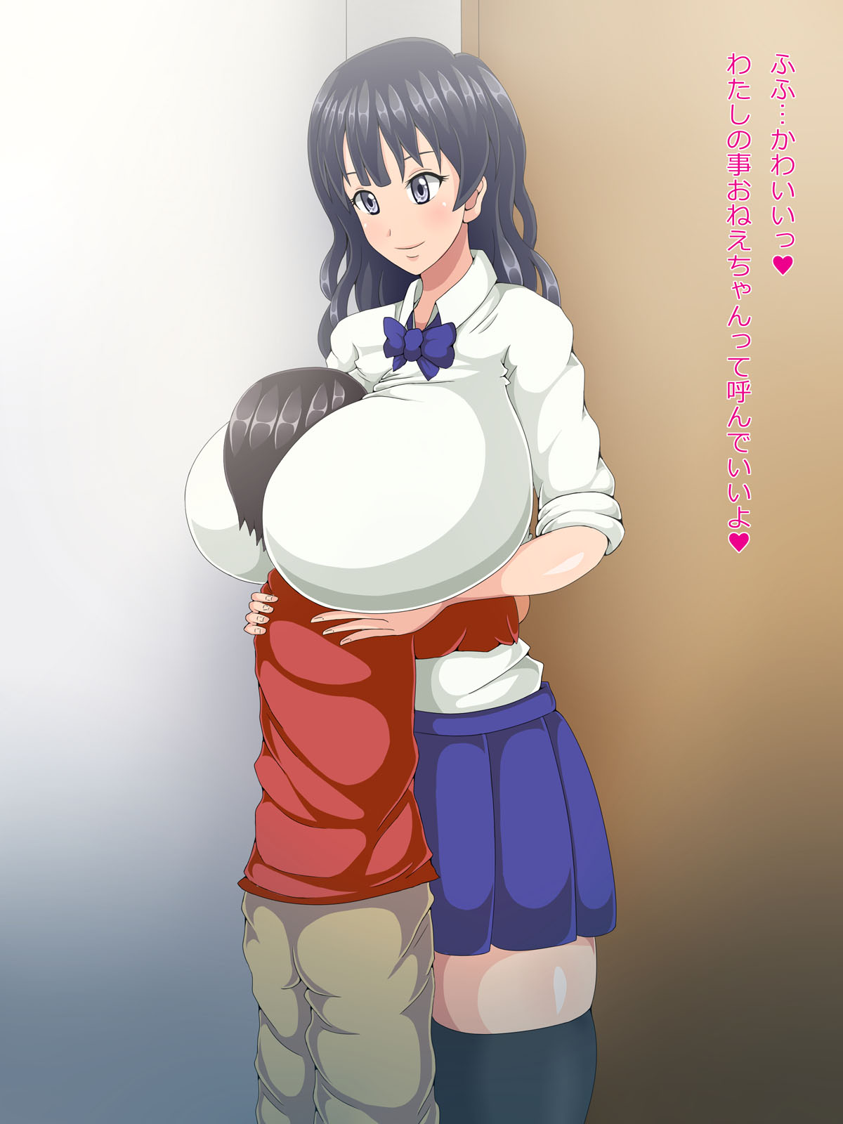 Kinjo no Tomodachi no Onee-chan page 7 full