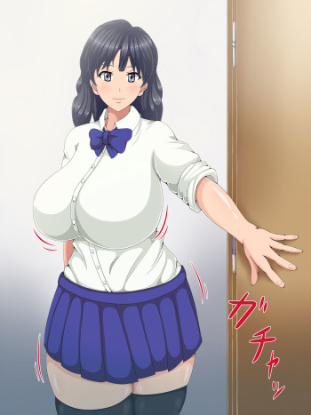 Kinjo no Tomodachi no Onee-chan cover