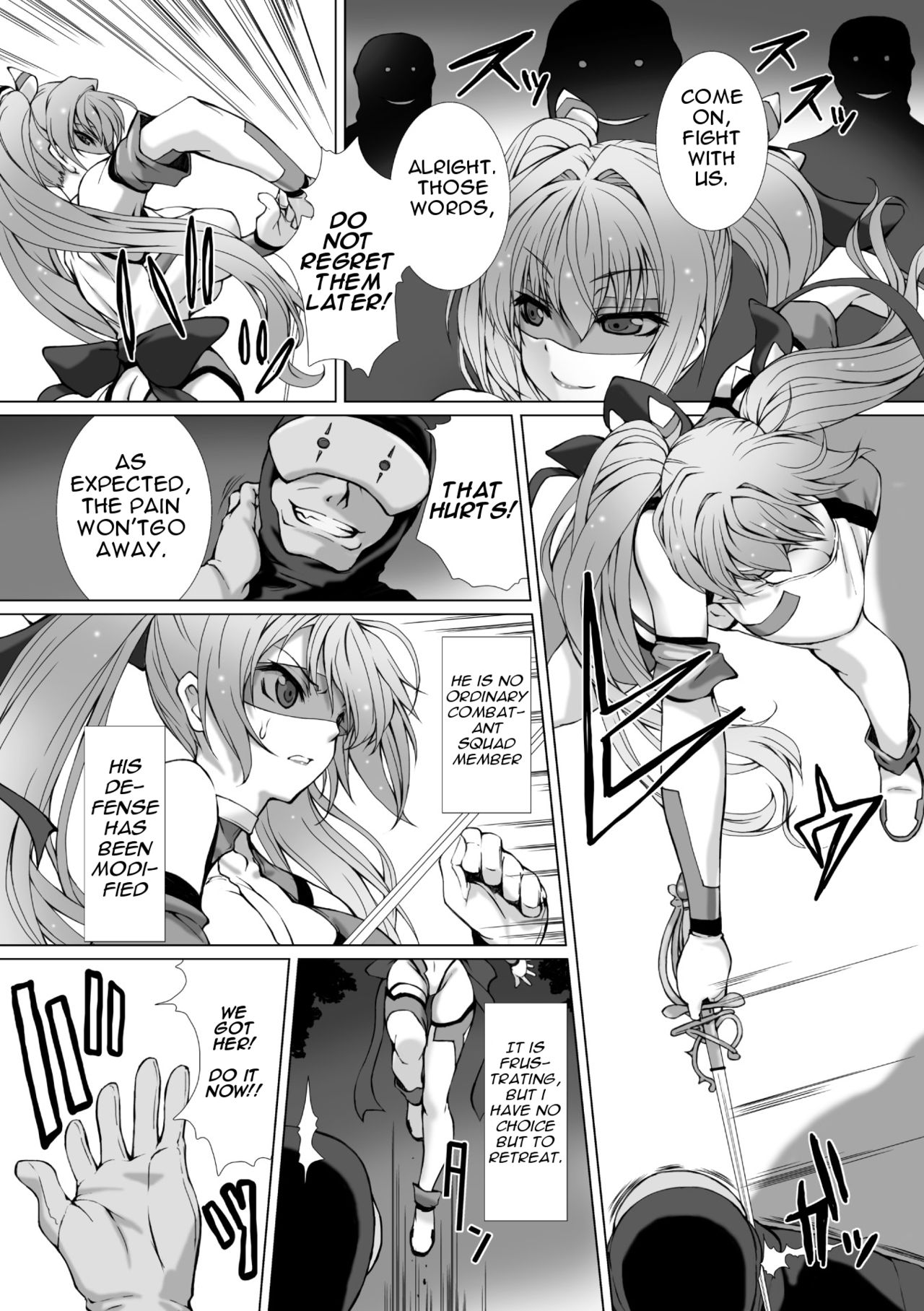 Hengen Souki Shine Mirage THE COMIC EPISODE1 page 5 full