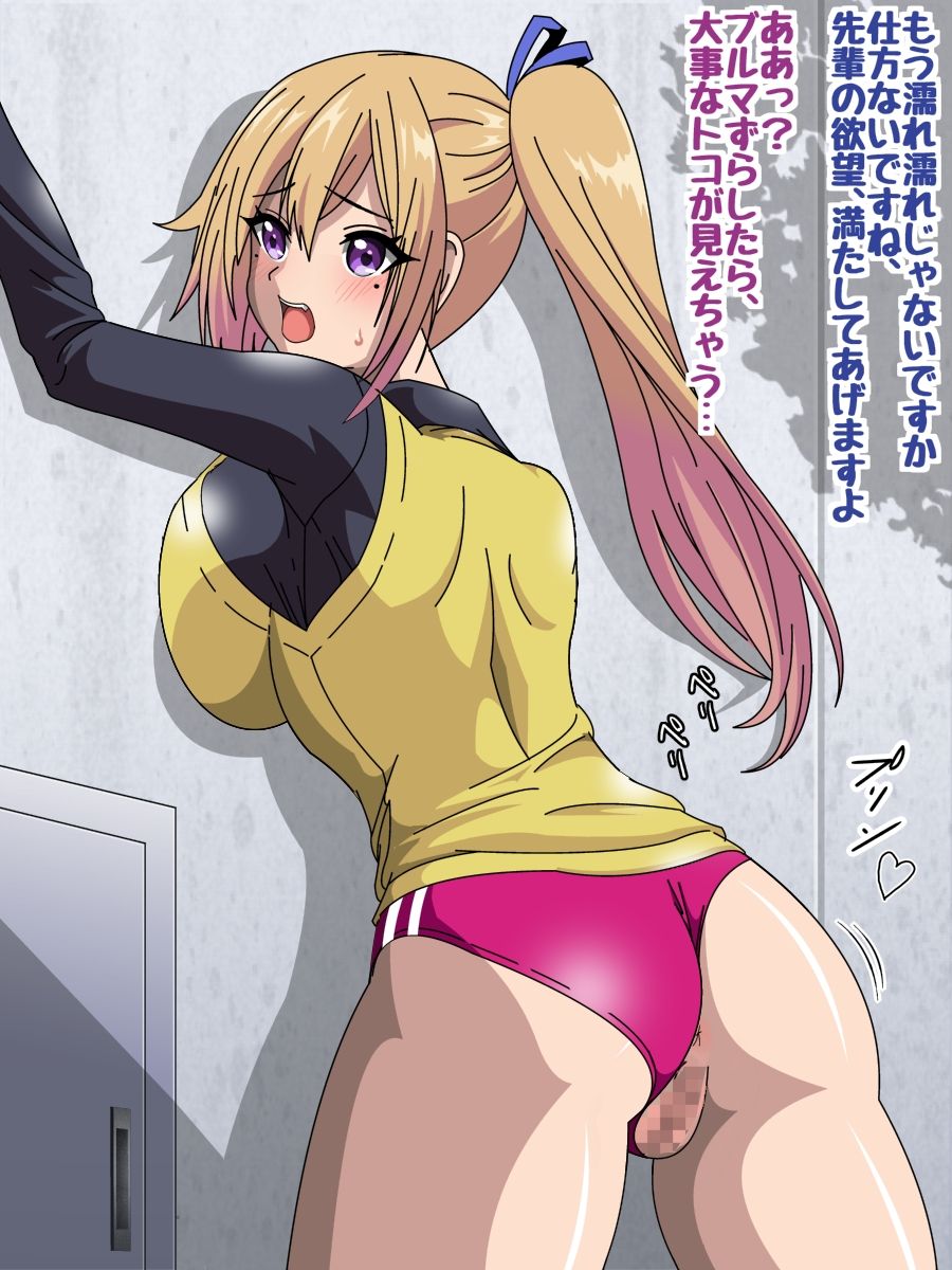 Kawakami Mai Bakunyuu Love Love H CG Shuu page 10 full