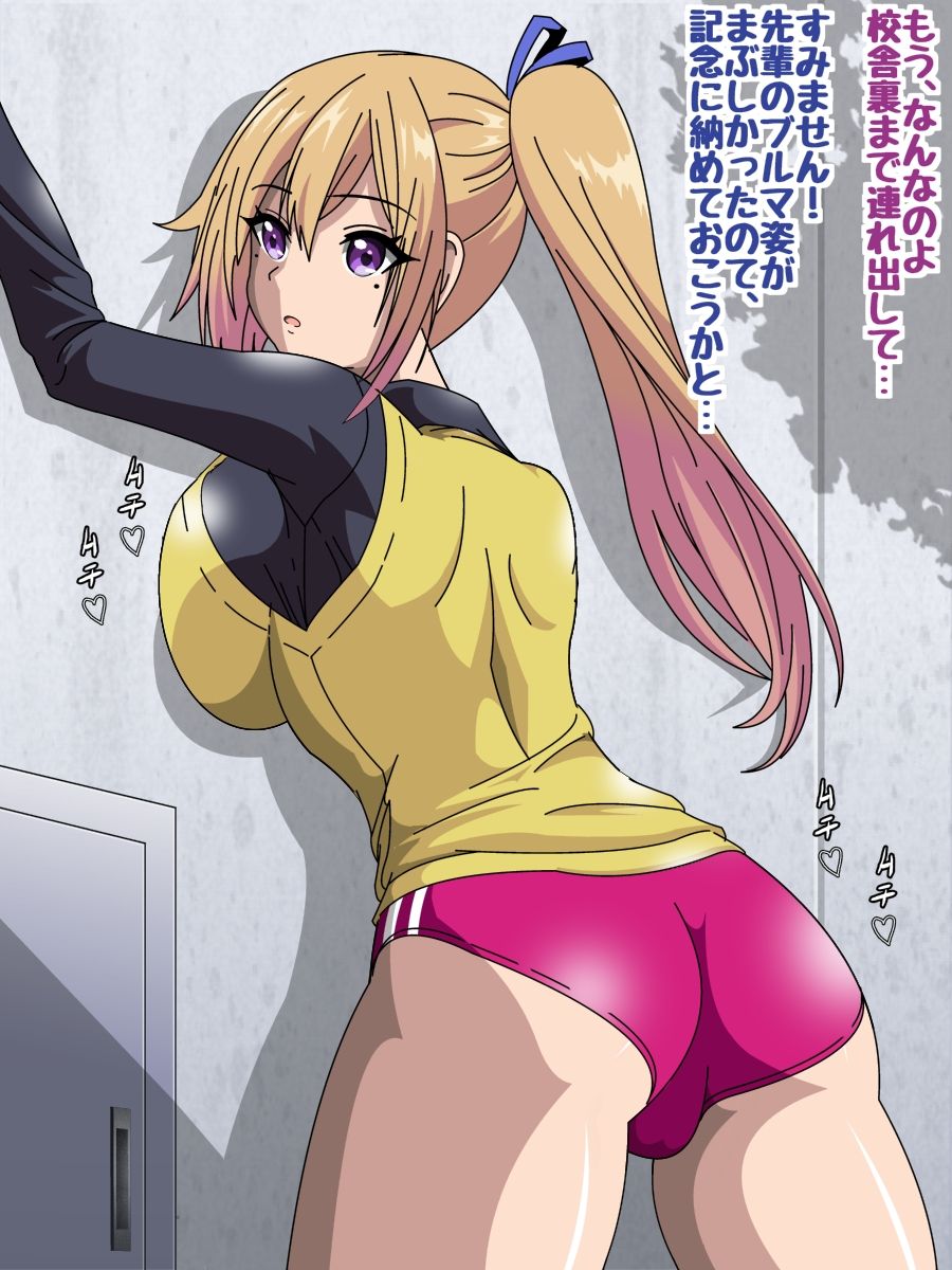 Kawakami Mai Bakunyuu Love Love H CG Shuu page 8 full