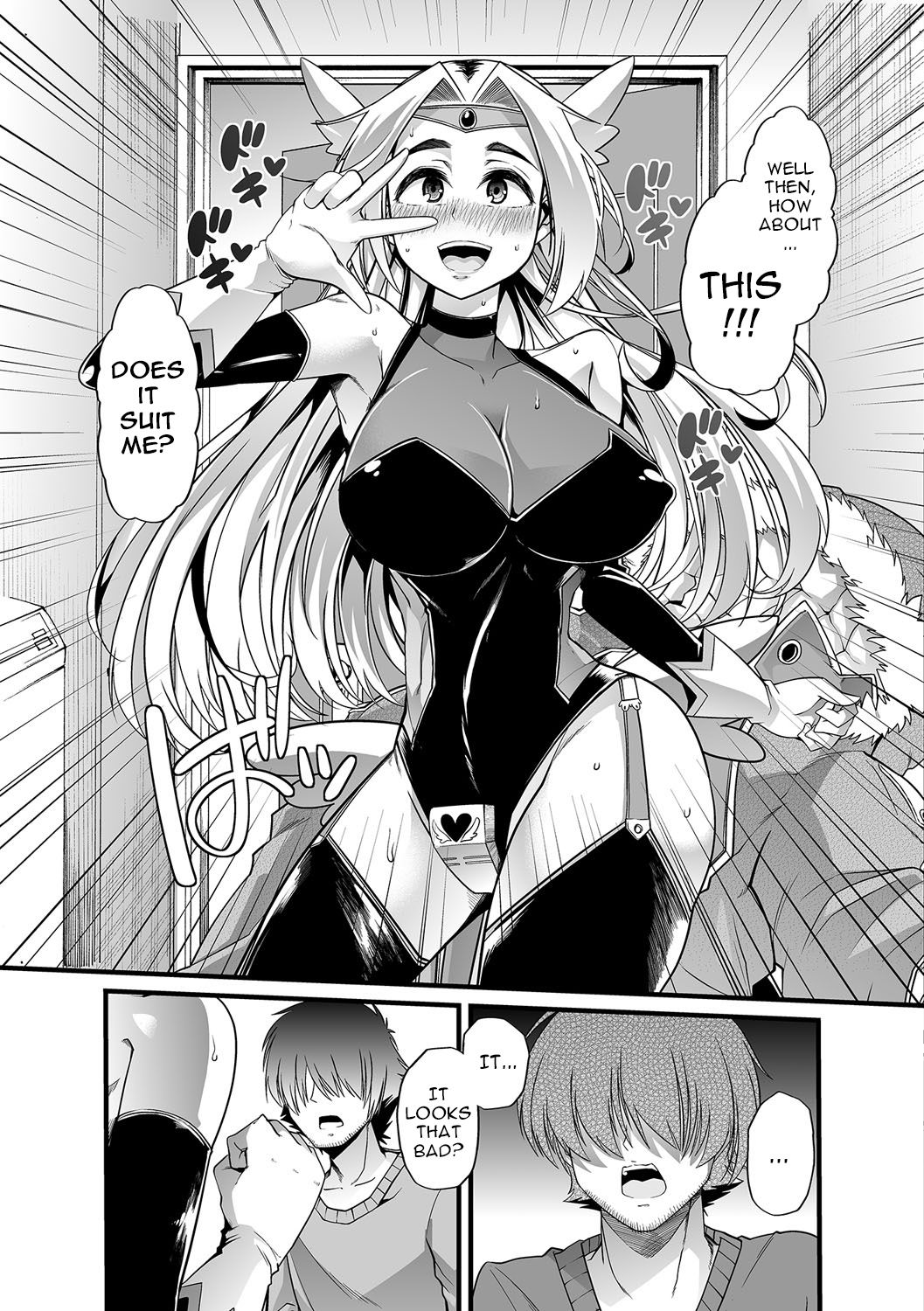 Boku no Sukatoro Megami-sama ~Ichijiku Megami Brulune~ | My Scat Goddess ~Fig Goddess Brulune~ page 7 full
