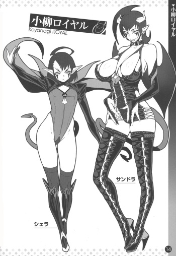 Kanjin Kaname no Akuma Gaku | Critical Kaname Demonology Ch. 1 cover