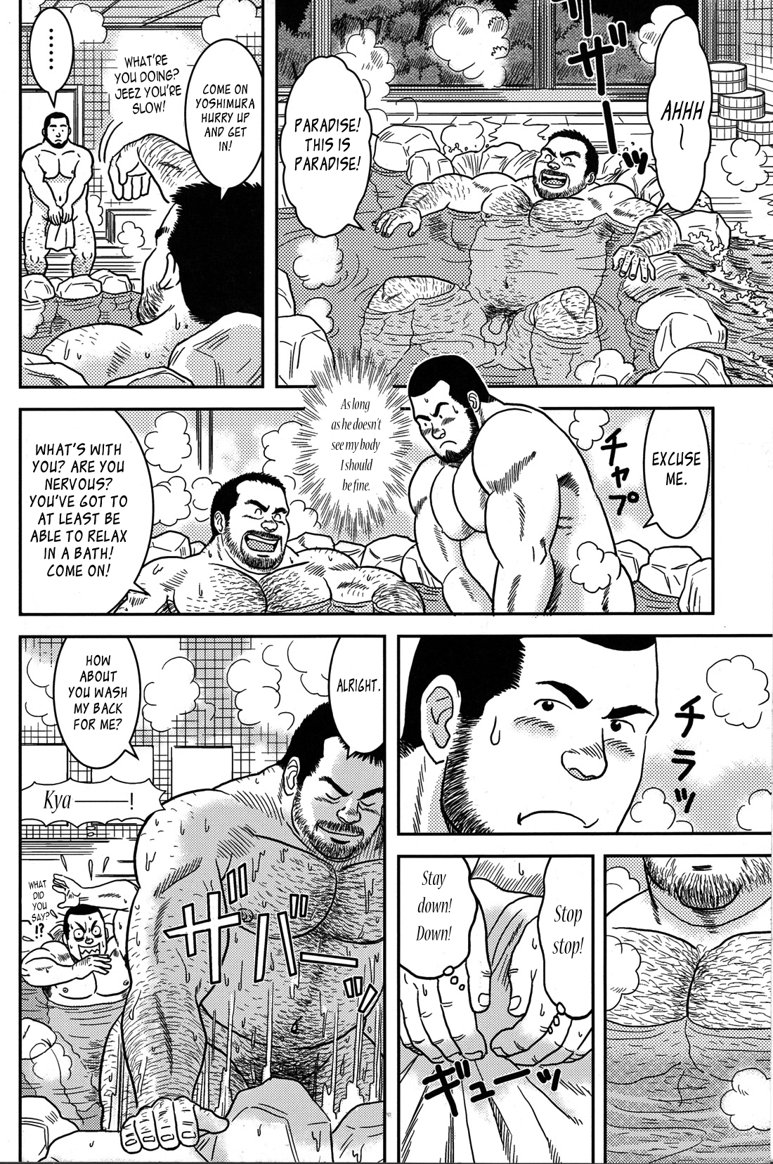 Kirai na Joushi | I Hate My Boss page 6 full