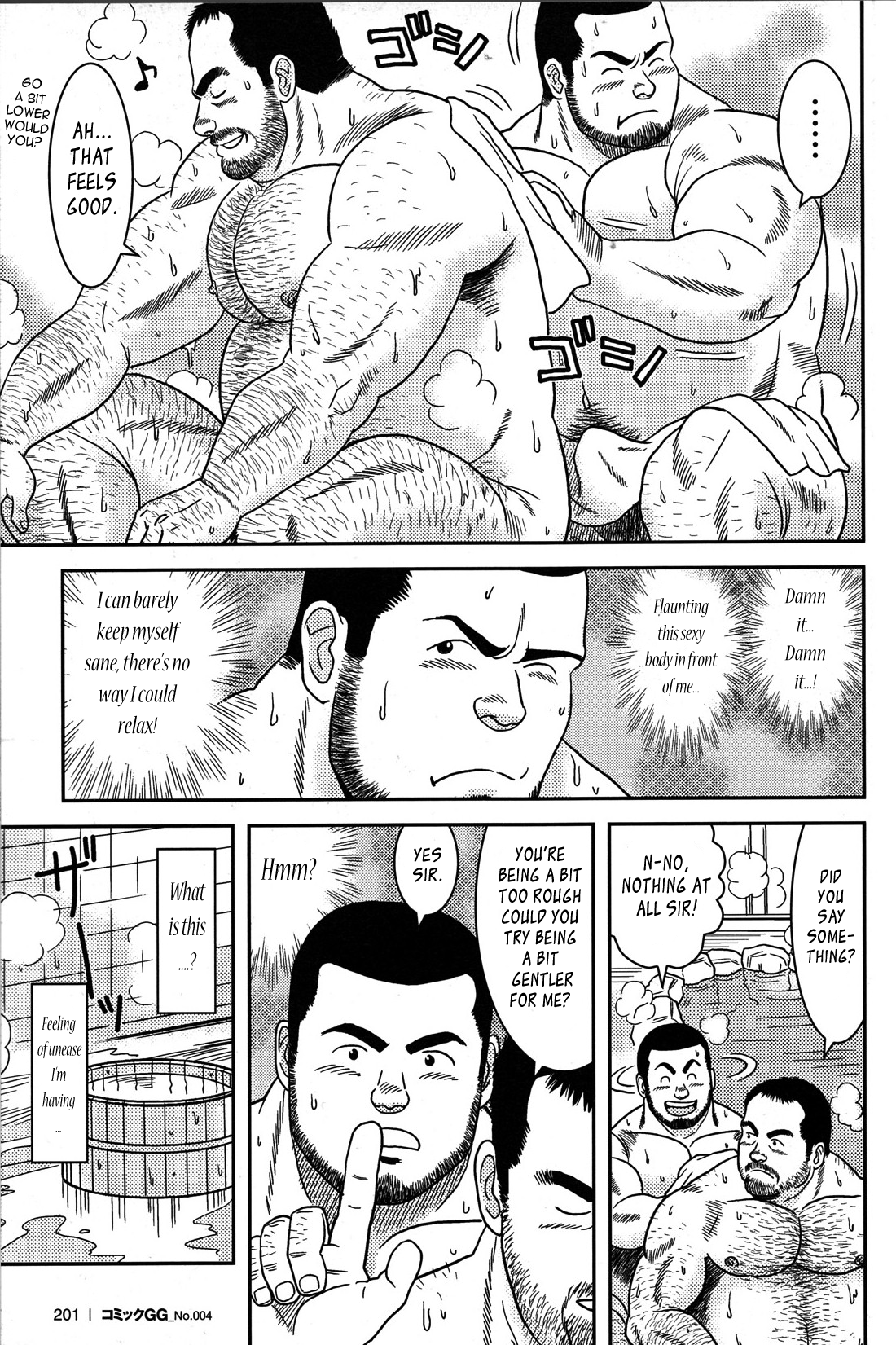 Kirai na Joushi | I Hate My Boss page 7 full