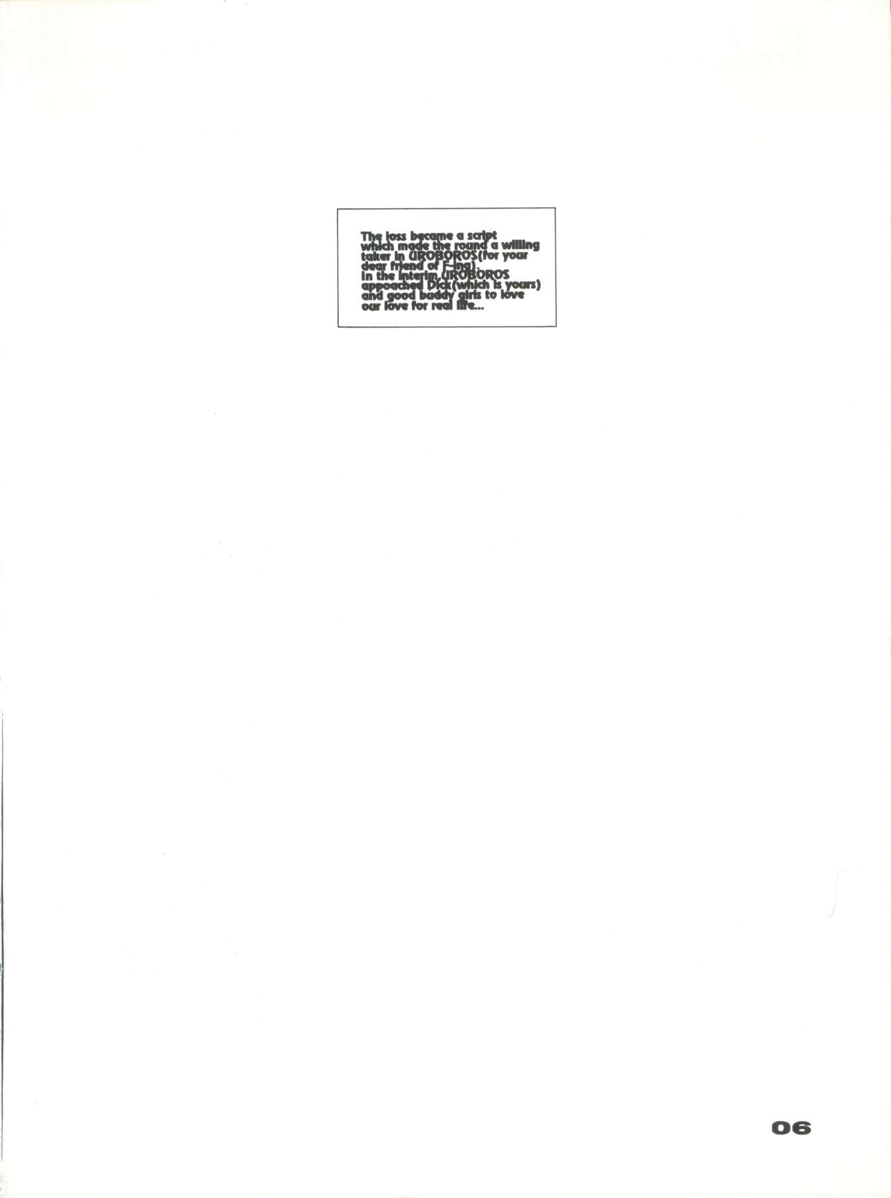 Your Loss!! page 7 full