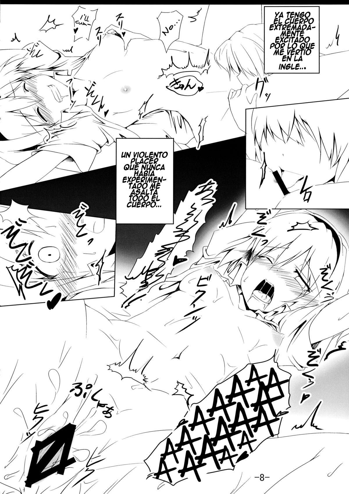 Alice in Nightmare page 8 full