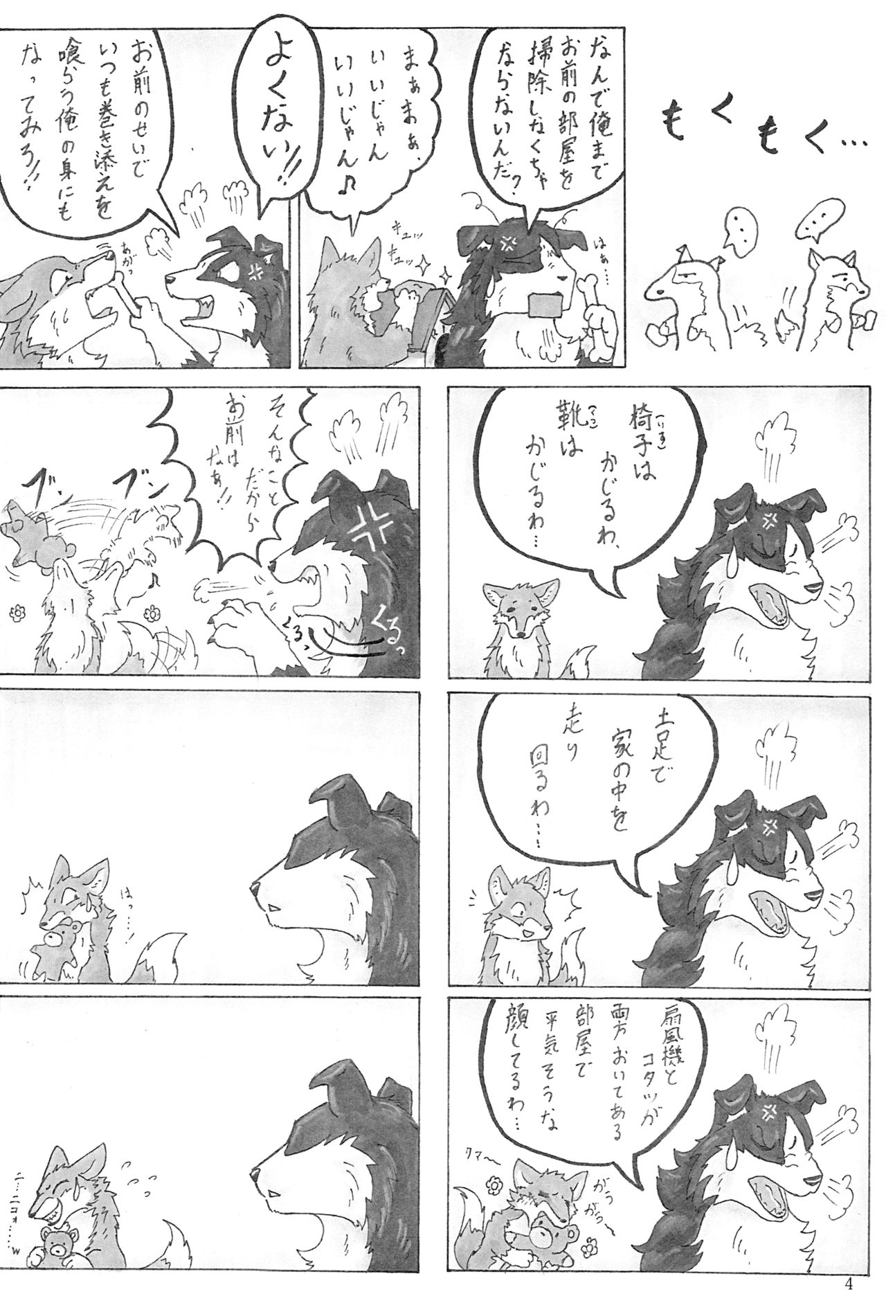 KTQ 5 page 5 full