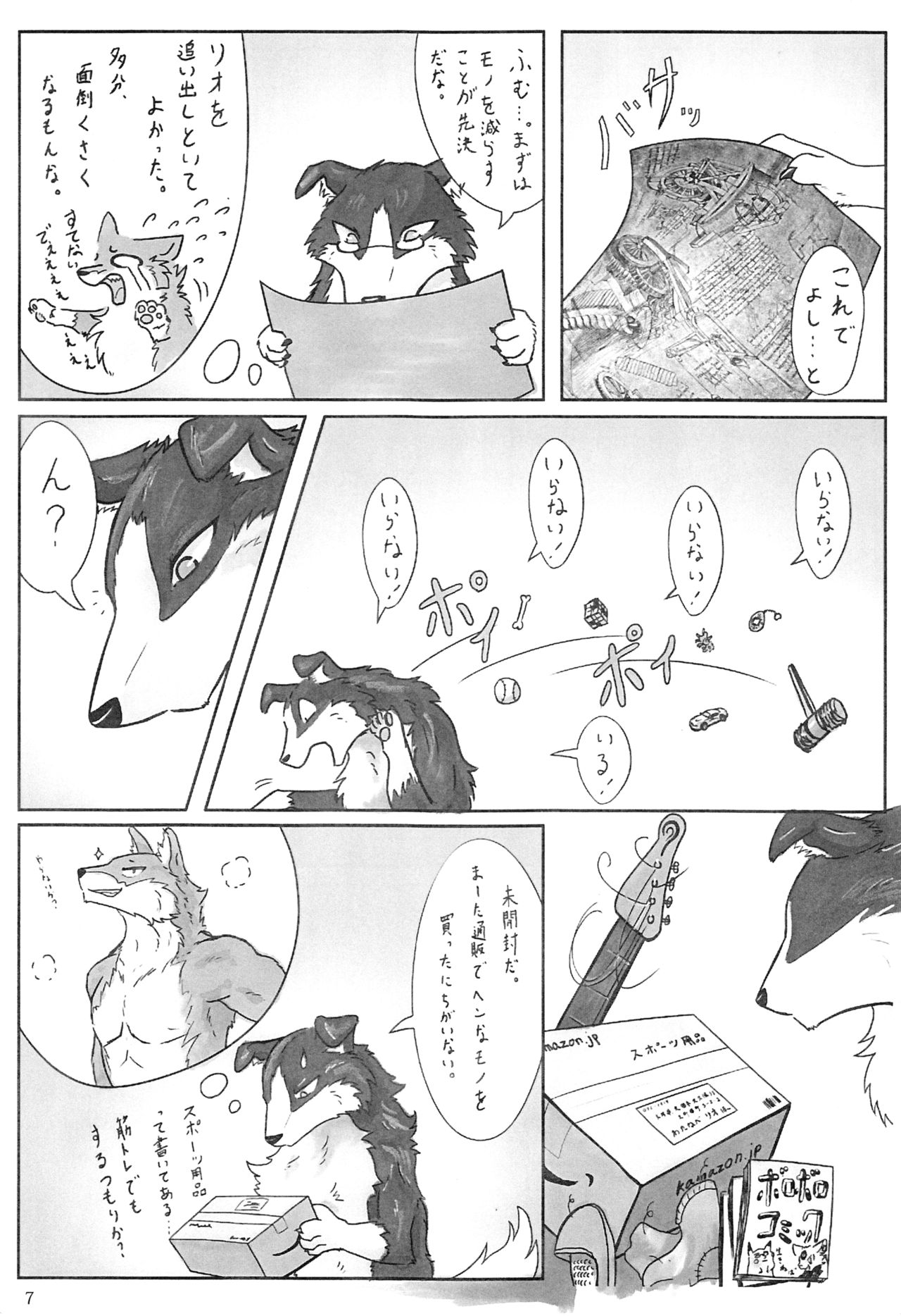 KTQ 5 page 8 full