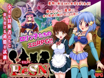ReSN cover