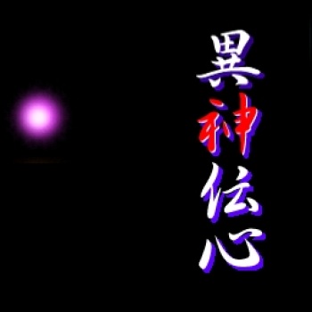ISIN-DENSIN cover