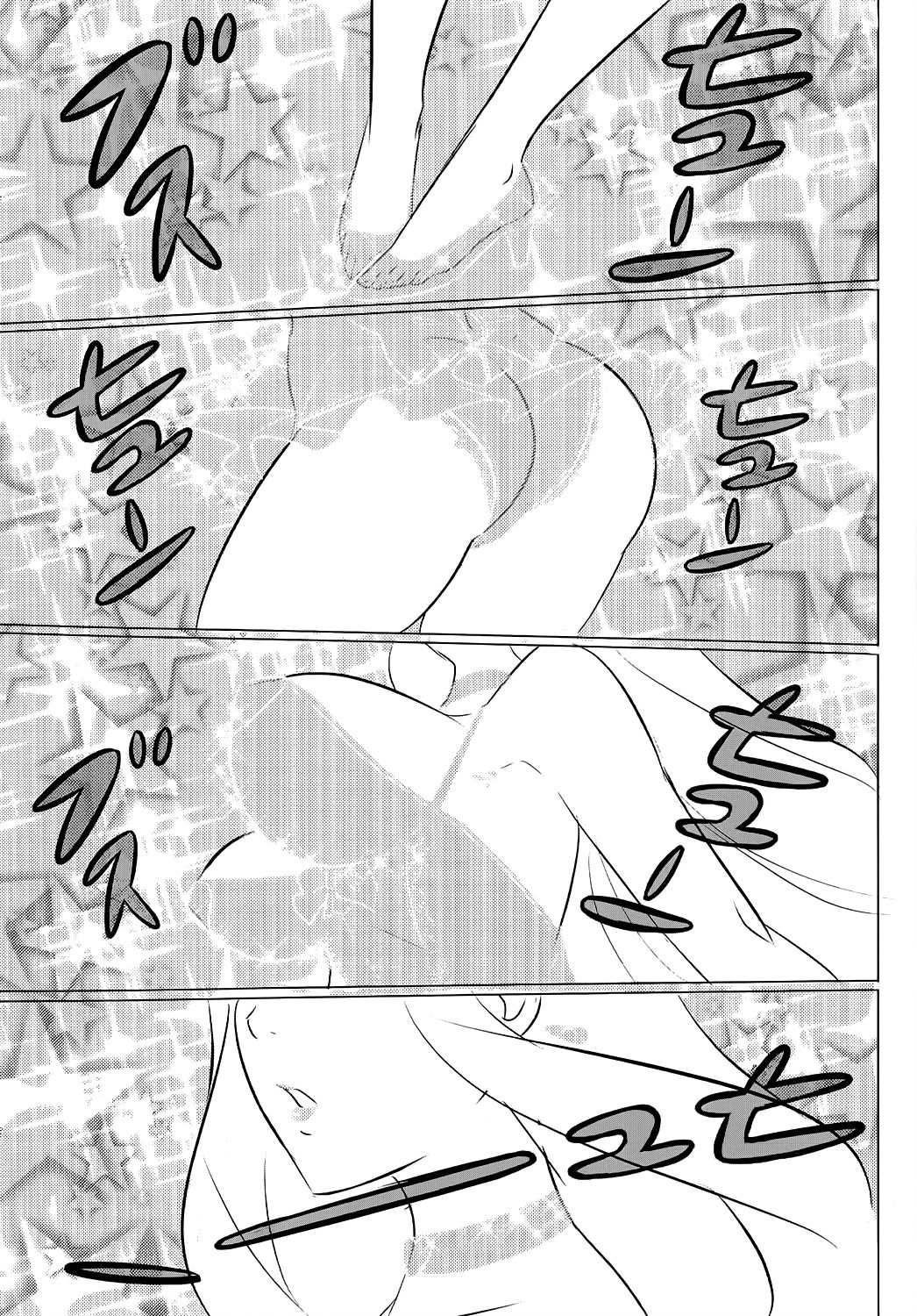 Big Boobs Princess page 10 full