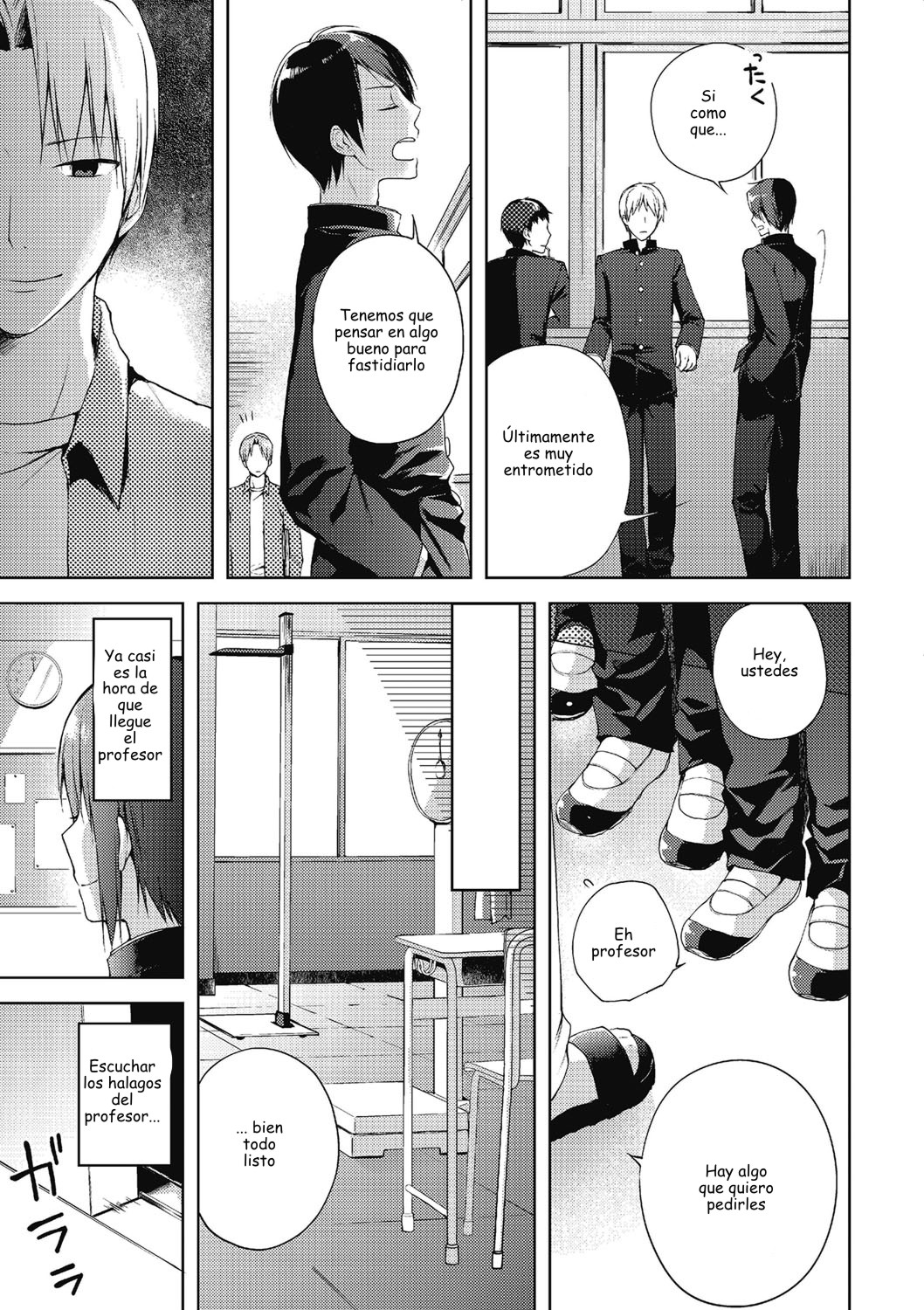 Hontou no Boku 2 page 3 full