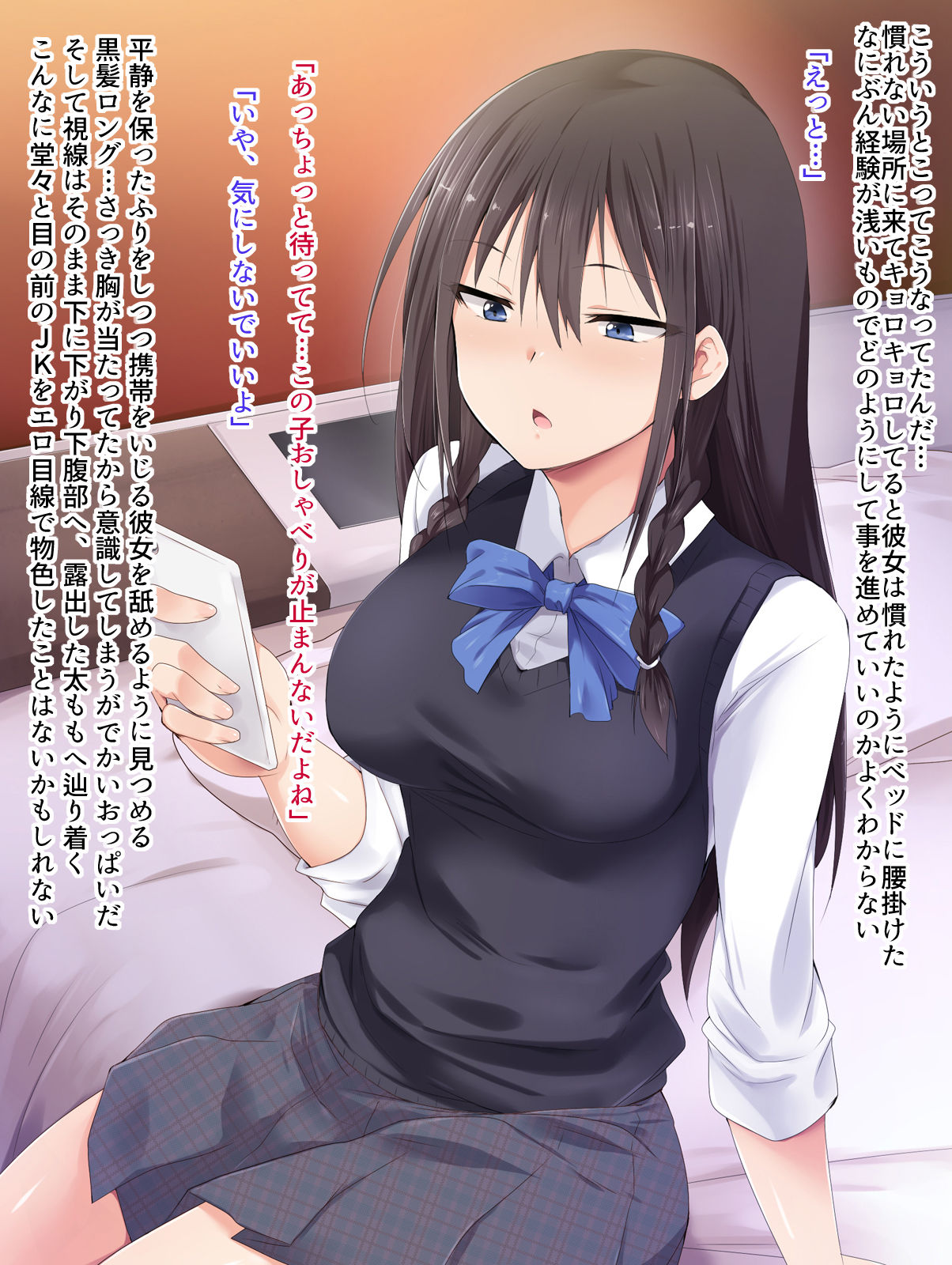 H Daisuki + Okane Daisuki = Yappa Enkou desho! page 6 full