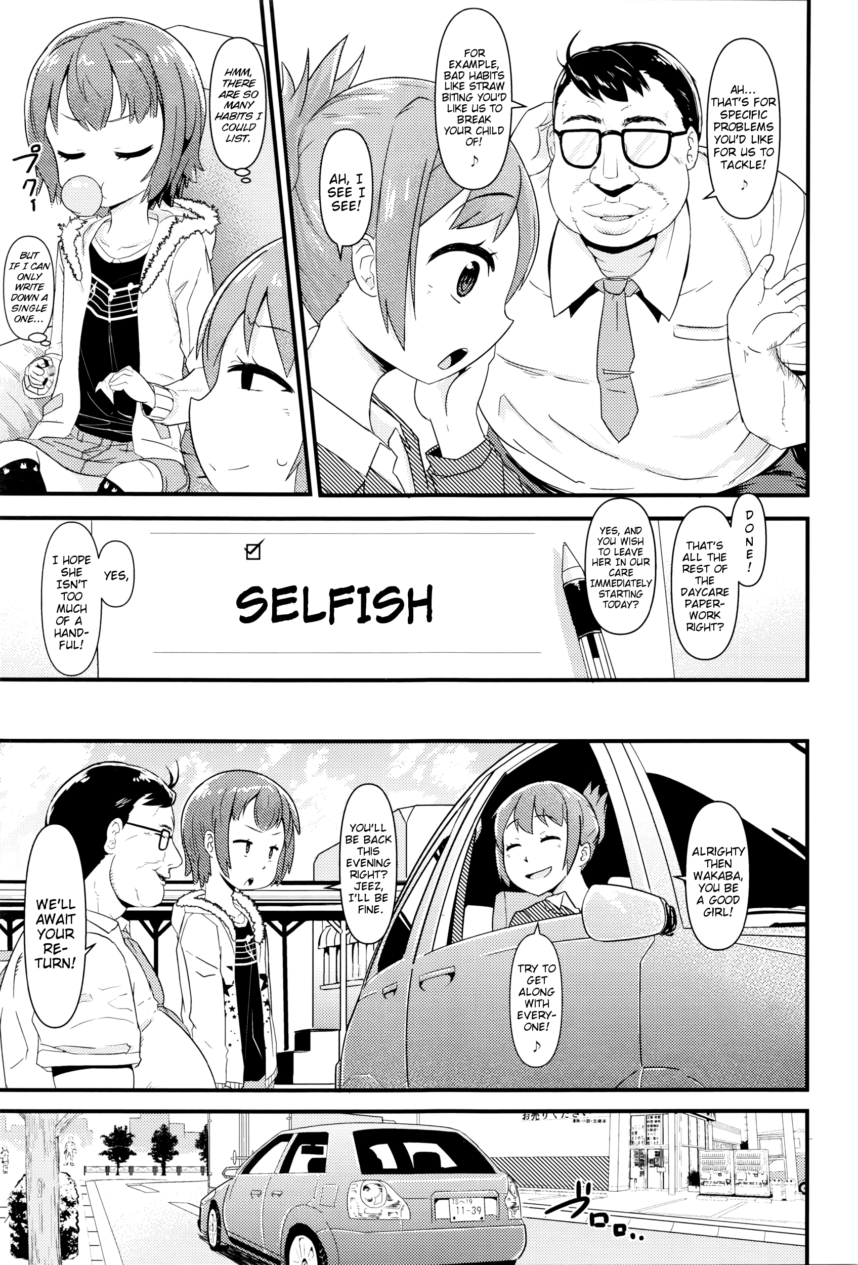 Wagamama Before-After | Selfish Before-After page 3 full