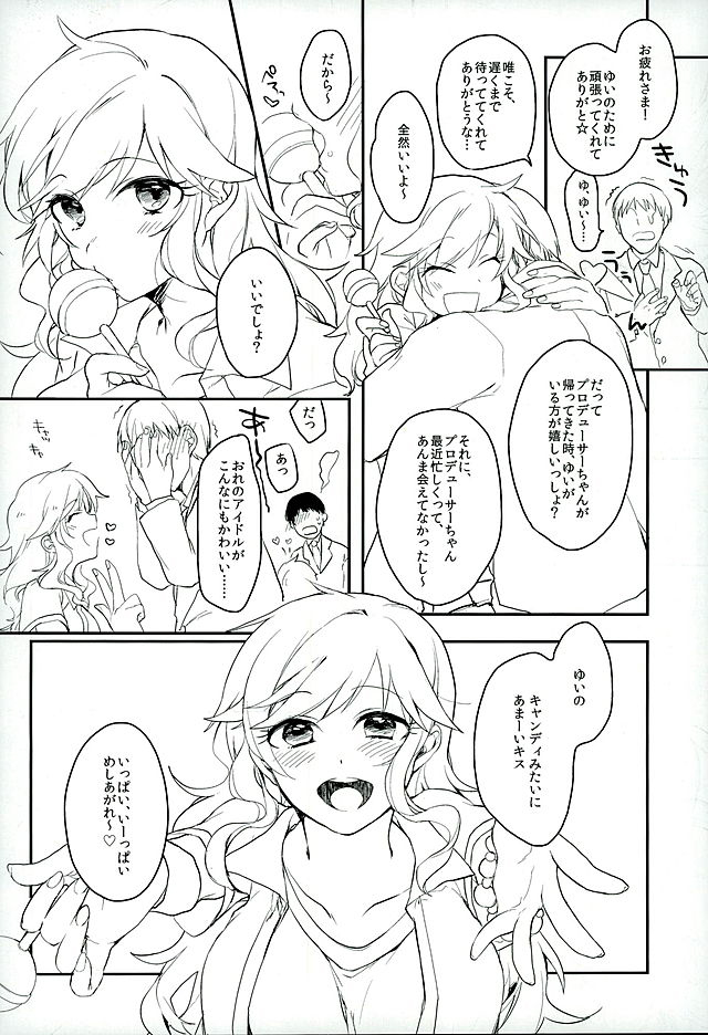 Flavor of kiss page 3 full