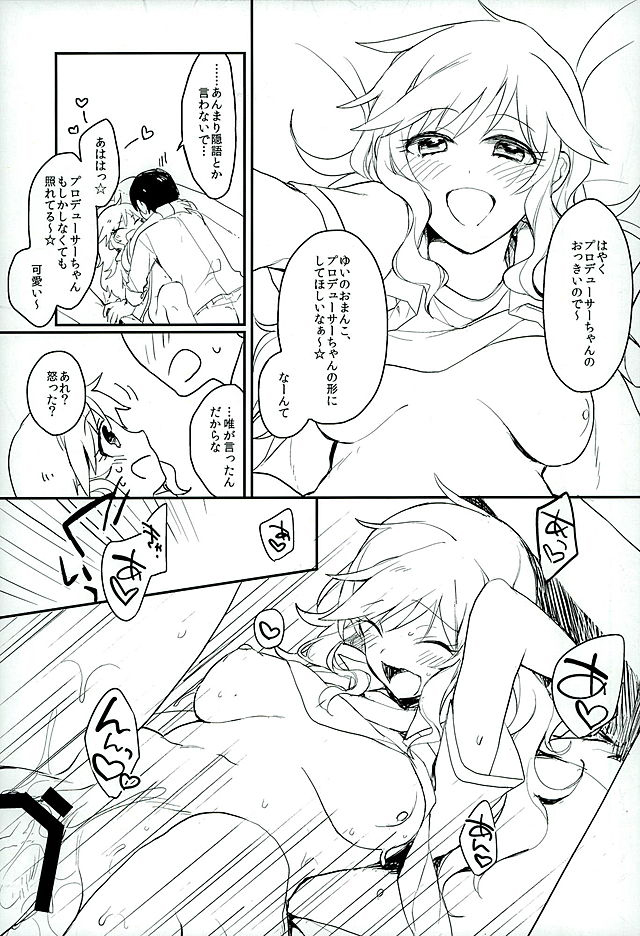 Flavor of kiss page 8 full