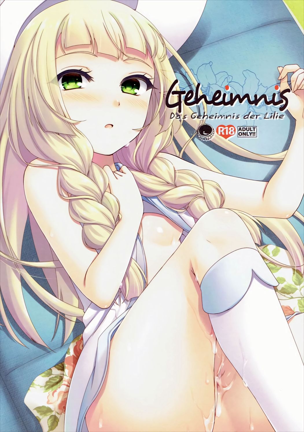Geheimnis page 1 full