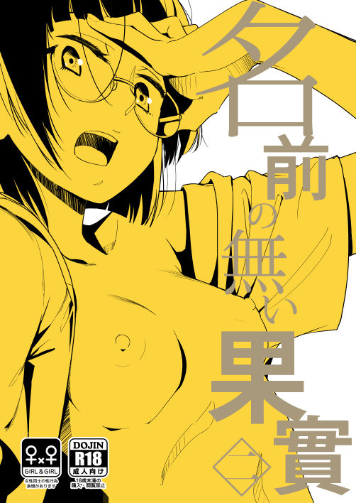 新刊サンプル page 1 full