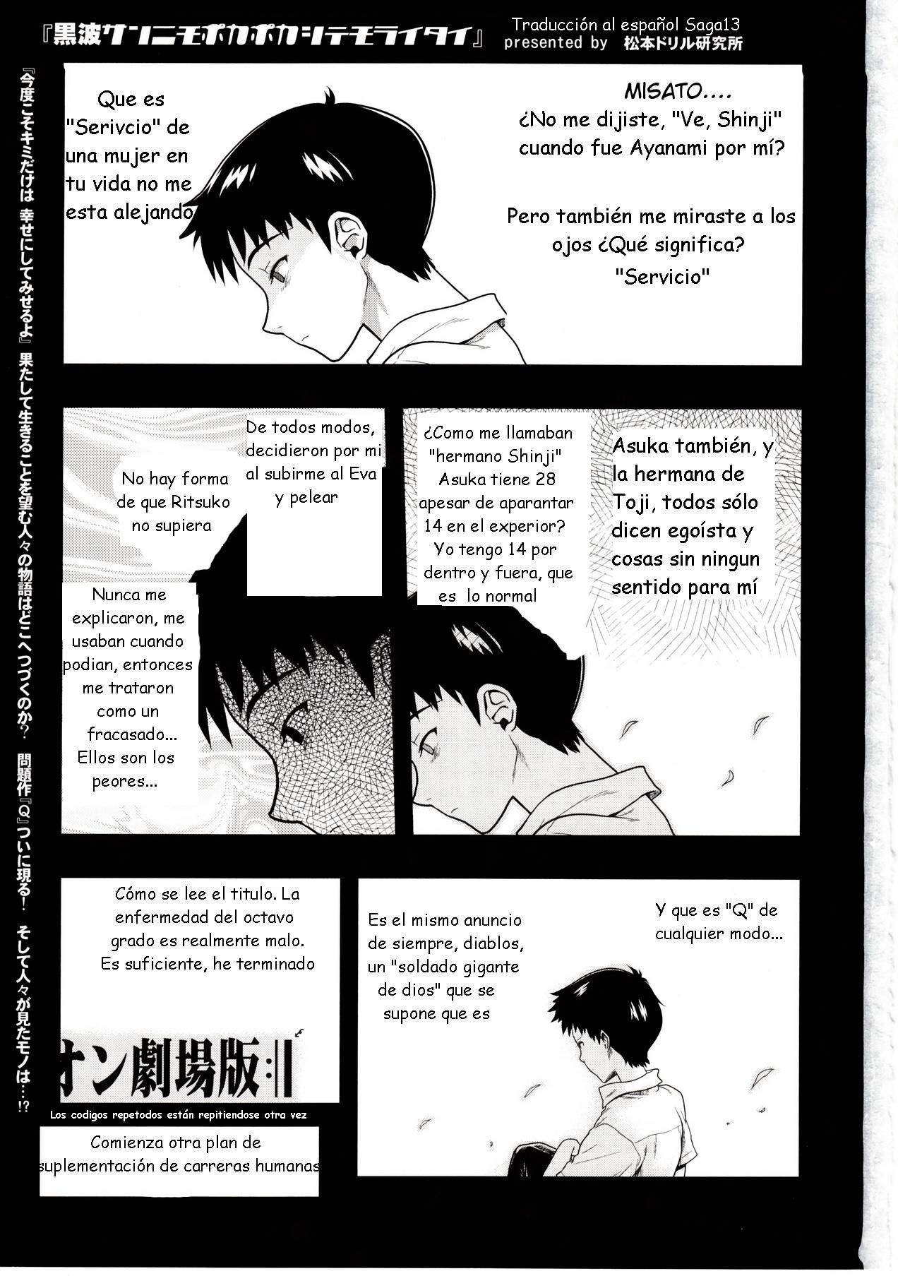 Kuronamisan Nimo Pokapoka Shite Moraitai page 2 full