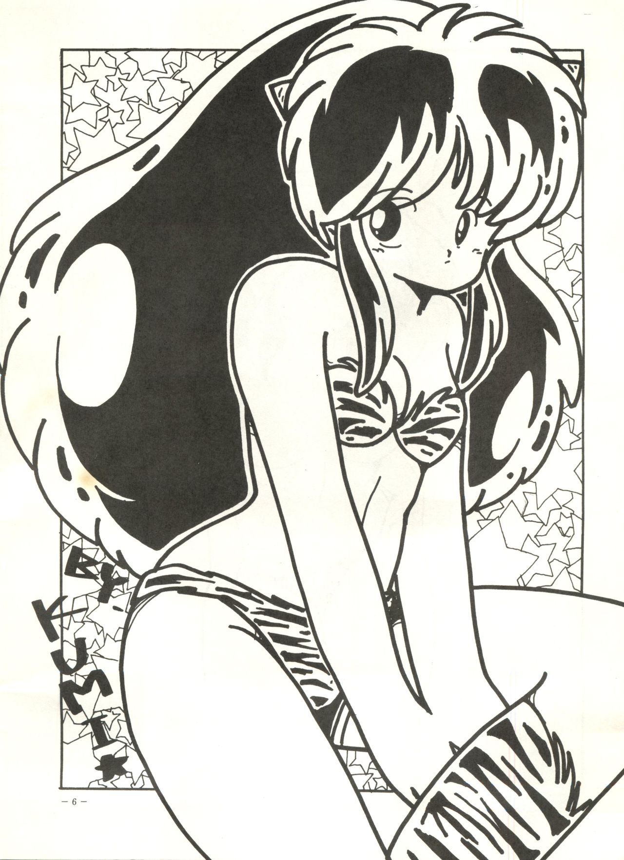MADONNA 5 page 7 full