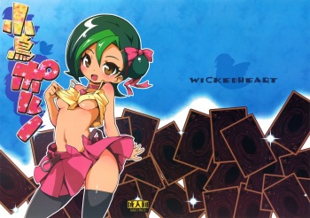 Kotori Porno cover