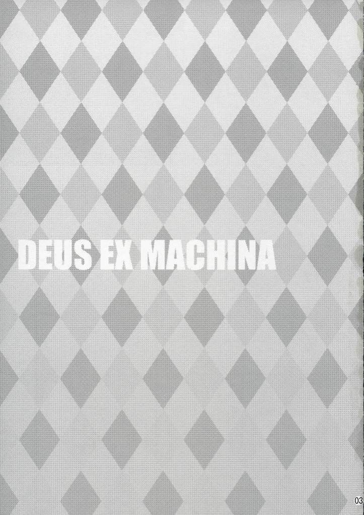 DEUS EX MACHINA page 2 full