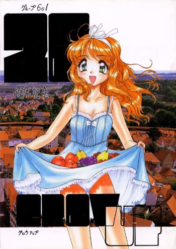 Group 601 20 Shuunen Kinenbon GROW UP cover