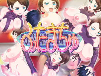 FutaMatu - Futanari Mature cover